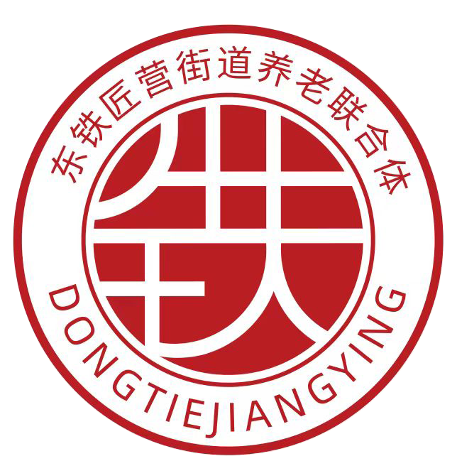 颐养康复养老照护中心